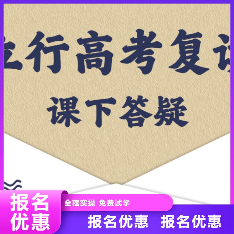 高考复读学校【高三复读】高薪就业
