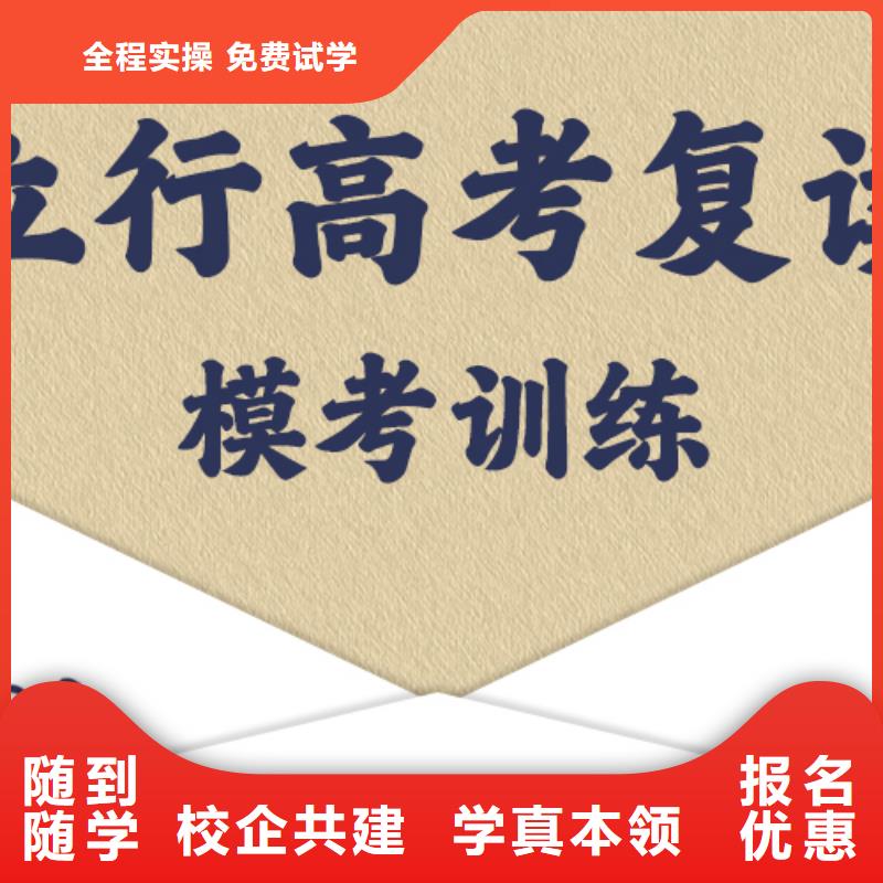 高考复读补习机构一年多少钱靠谱吗？