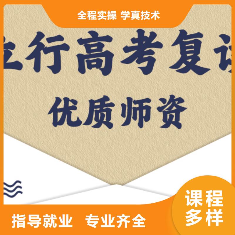 高考复读补习班价格地址在哪里？