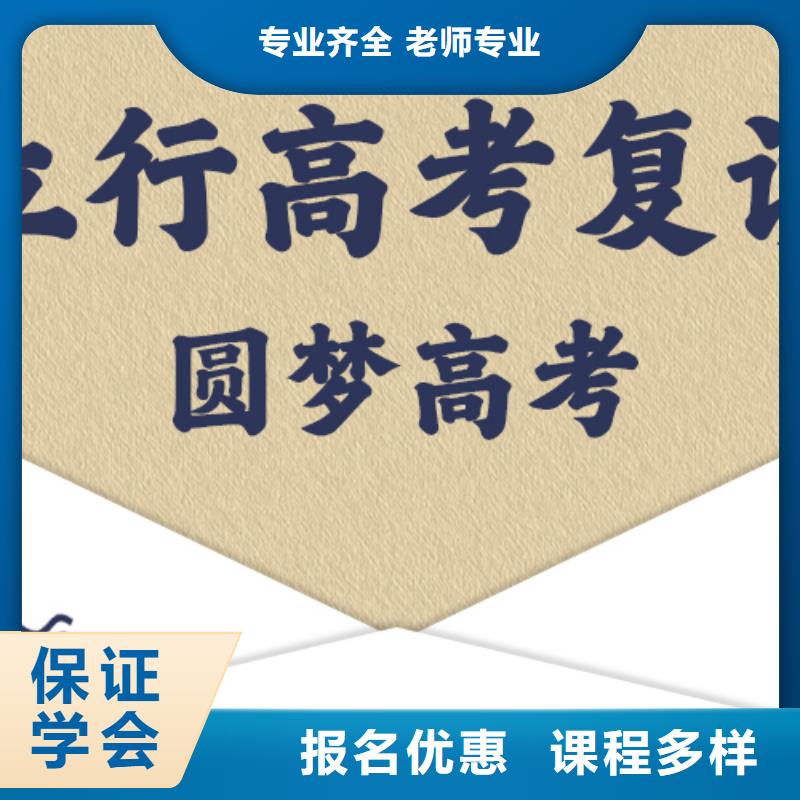 高考复读补习机构一年多少钱他们家不错，真的吗