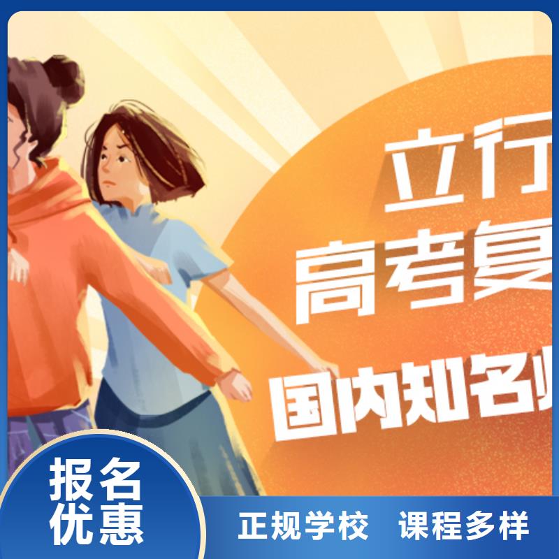 高考复读学校【高三复读】高薪就业