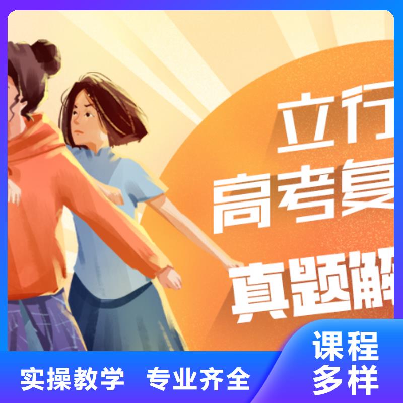 高考复读学校【高三复读】高薪就业