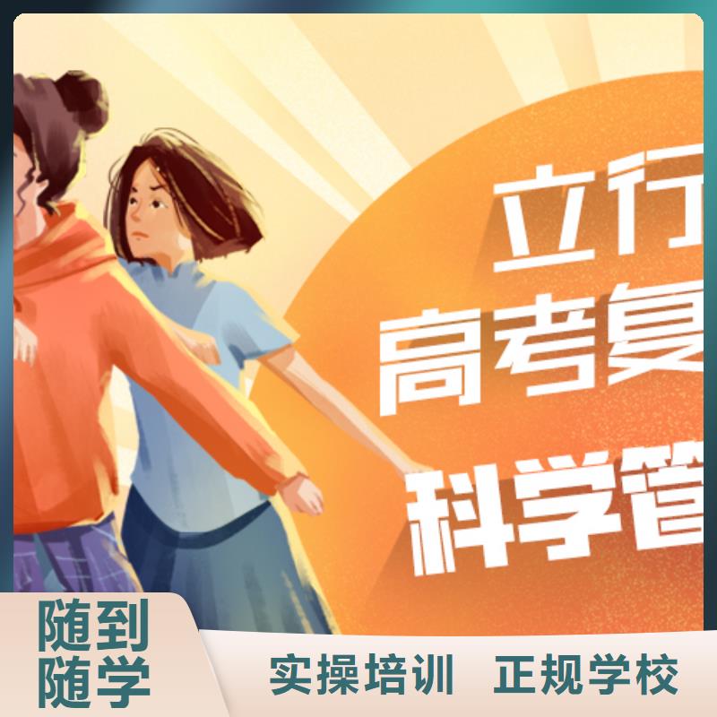 高考复读学校【高三复读】高薪就业