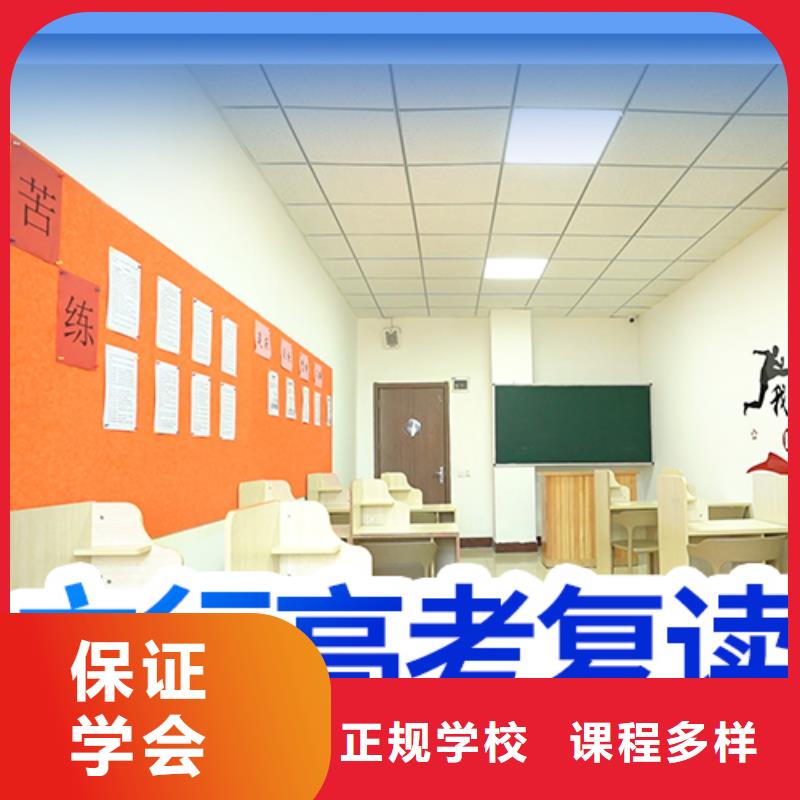高考复读学校【高三复读】高薪就业