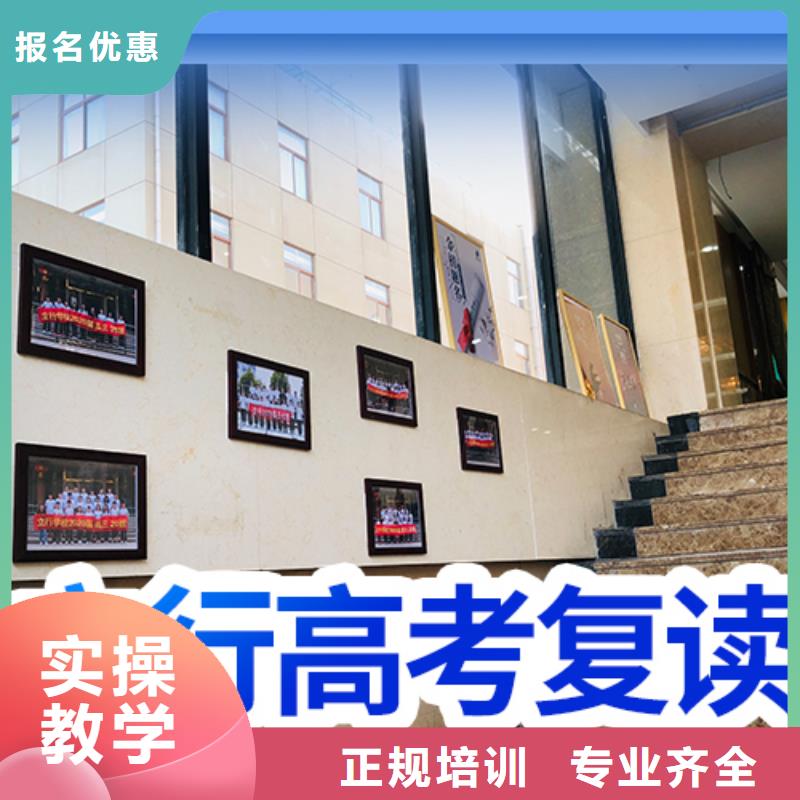 高考复读学校【高三复读】高薪就业