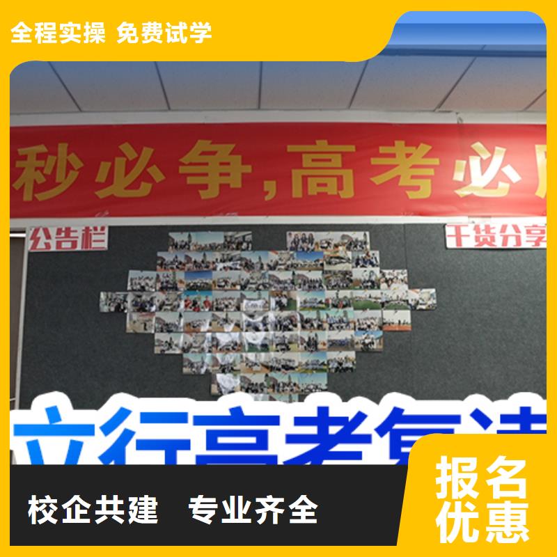 高考复读学校【编导文化课培训】师资力量强