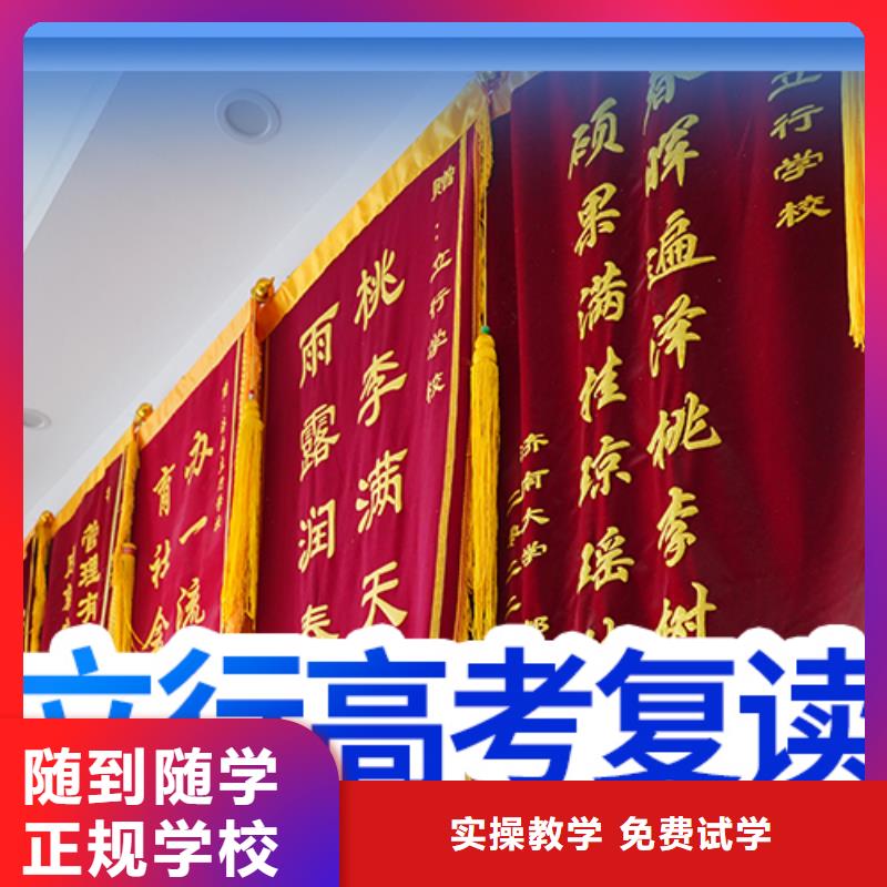 高考复读补习学费能不能行？