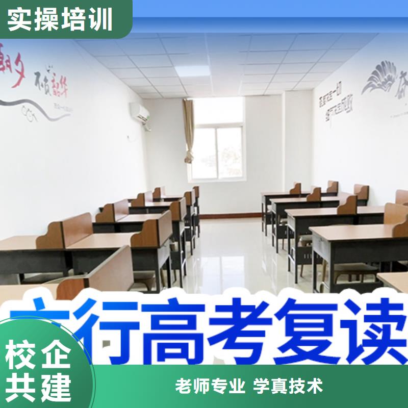 高考复读学校-【高考小班教学】实操培训