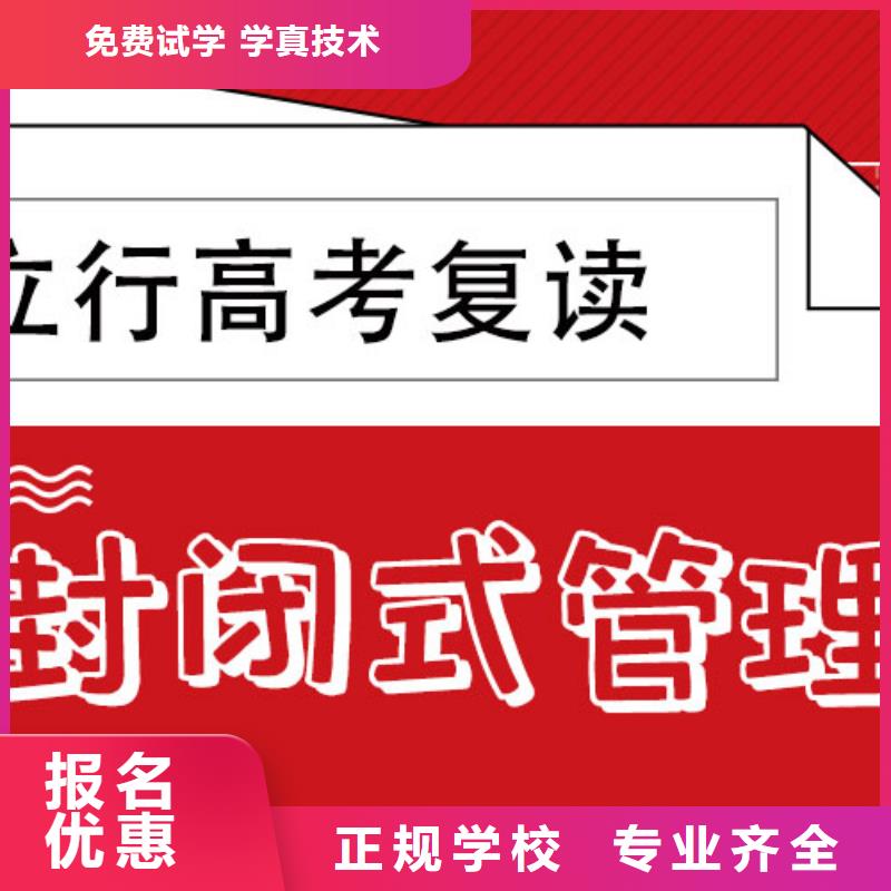 高考复读补习费用大约多少钱