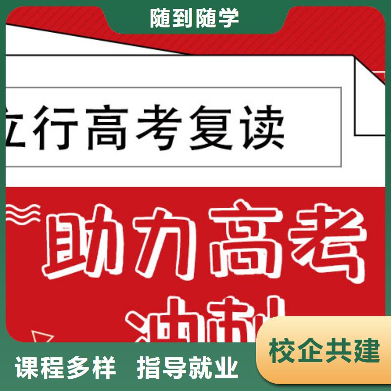 高考复读补习多少钱能不能行？