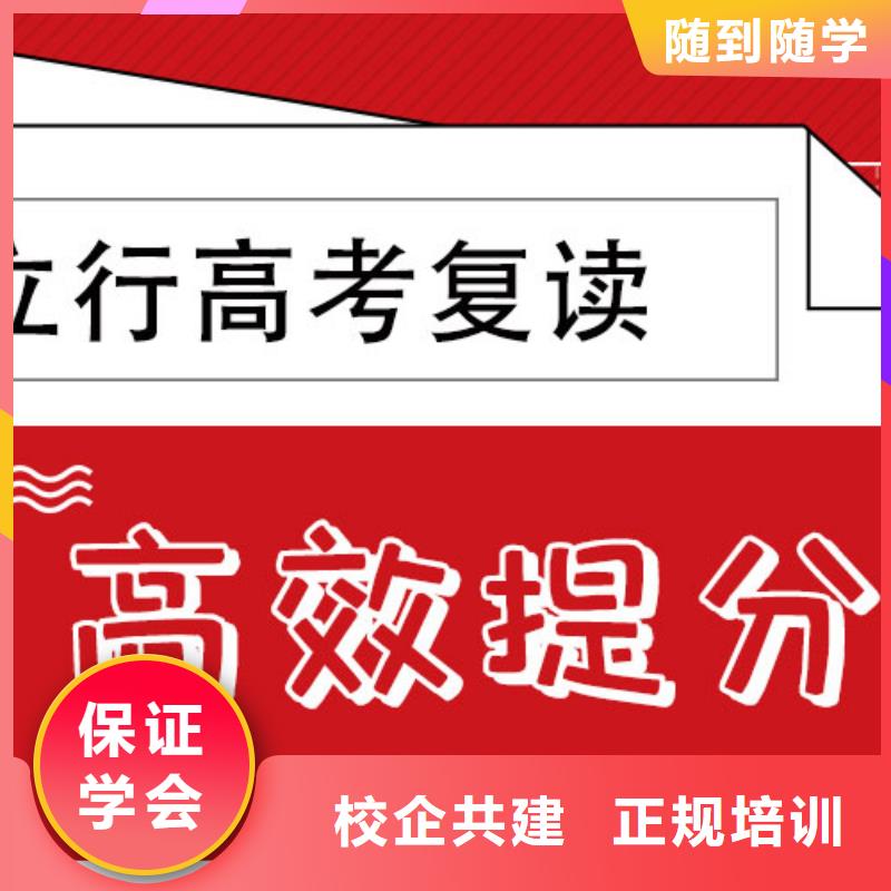 高考复读学校播音主持就业前景好