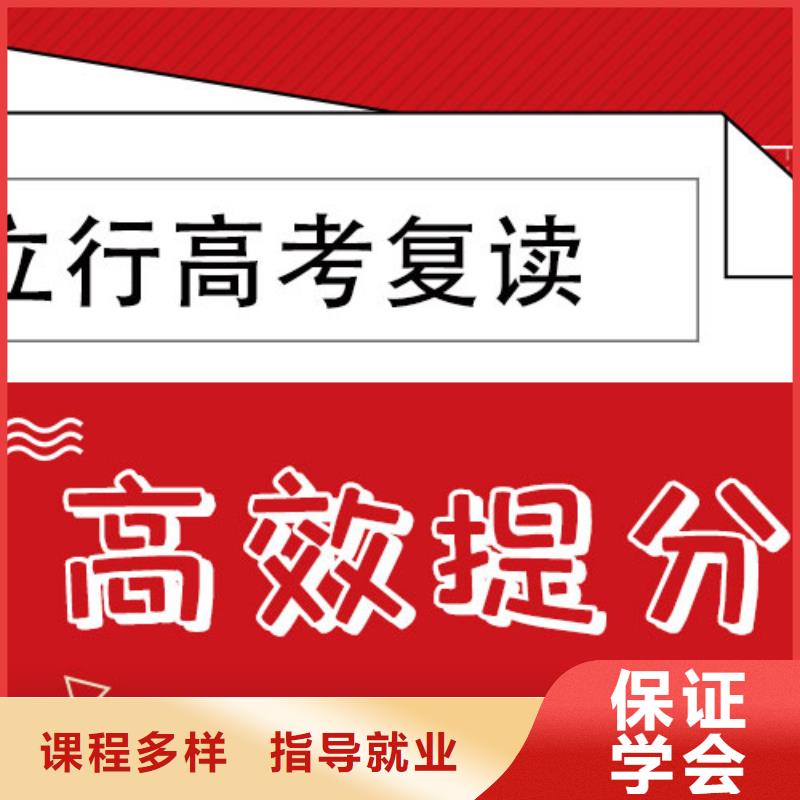 高考复读补习一年多少钱能不能行？