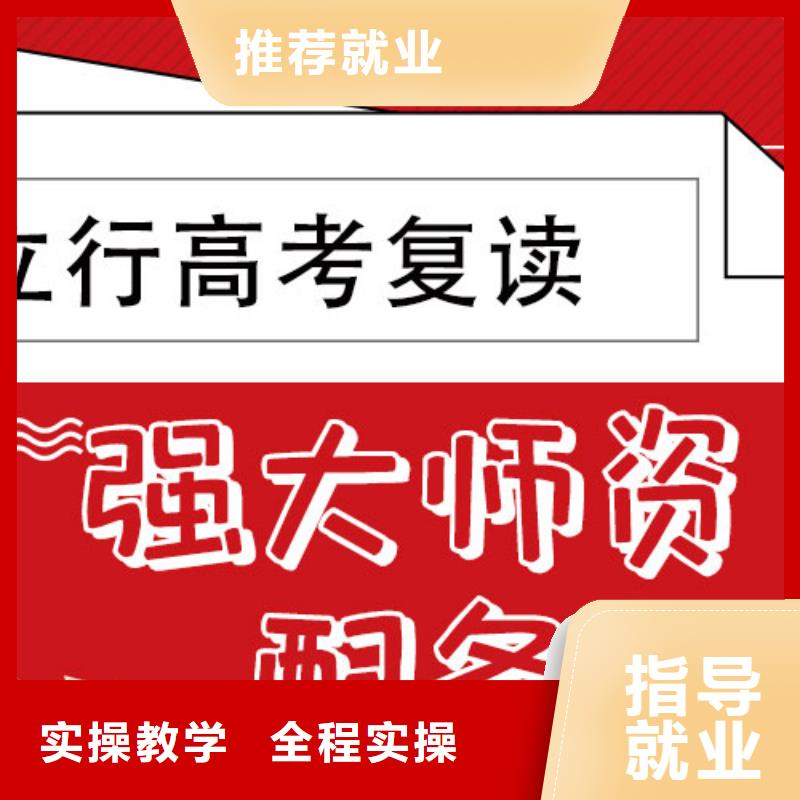 高考复读学校【艺考培训】实操教学