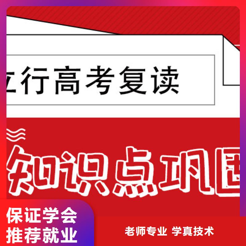 高考复读辅导价格的环境怎么样？