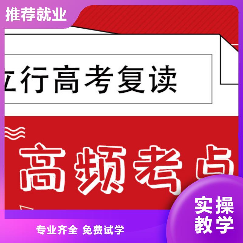 高考复读补习一年多少钱能不能行？