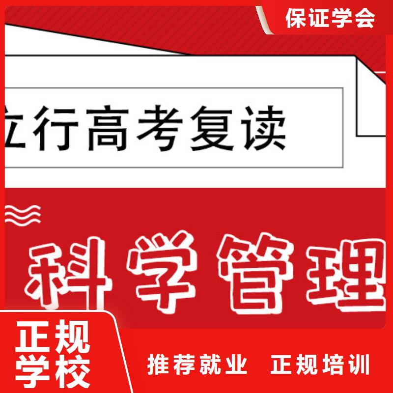 高考复读补习班多少钱他们家不错，真的吗