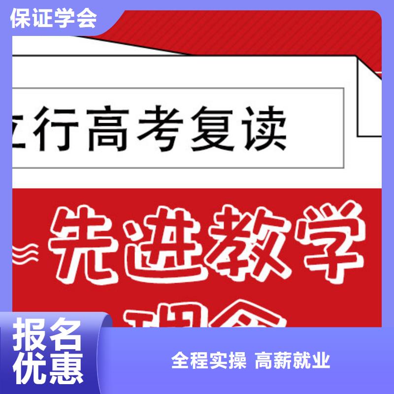 高考复读辅导收费开始招生了吗