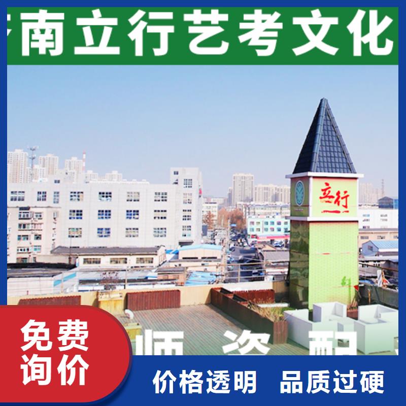 艺考文化课高考复读白天班就业前景好