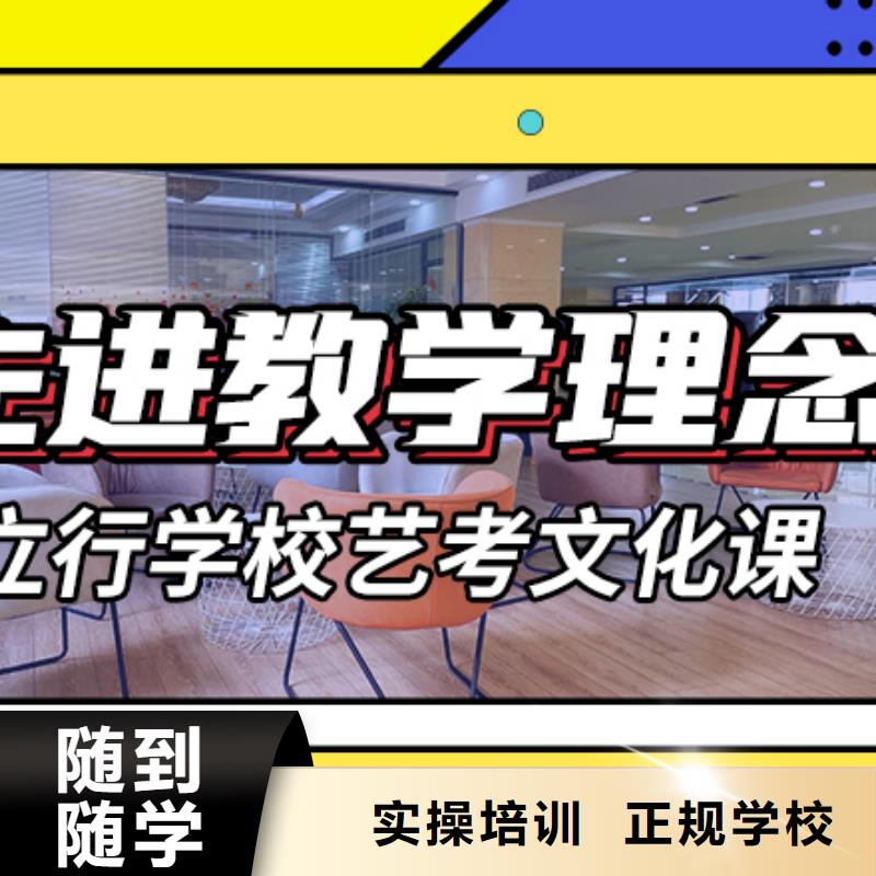 艺考文化课辅导高三冲刺班技能+学历
