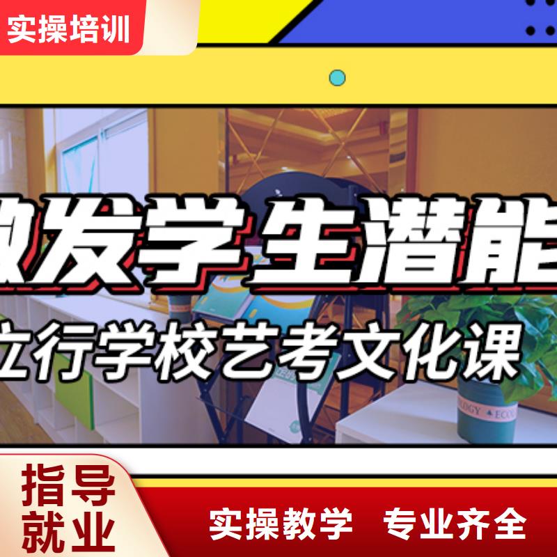 艺考文化课辅导高三冲刺班技能+学历
