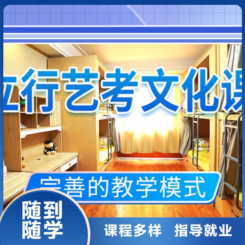 艺考文化课辅导高三冲刺班技能+学历