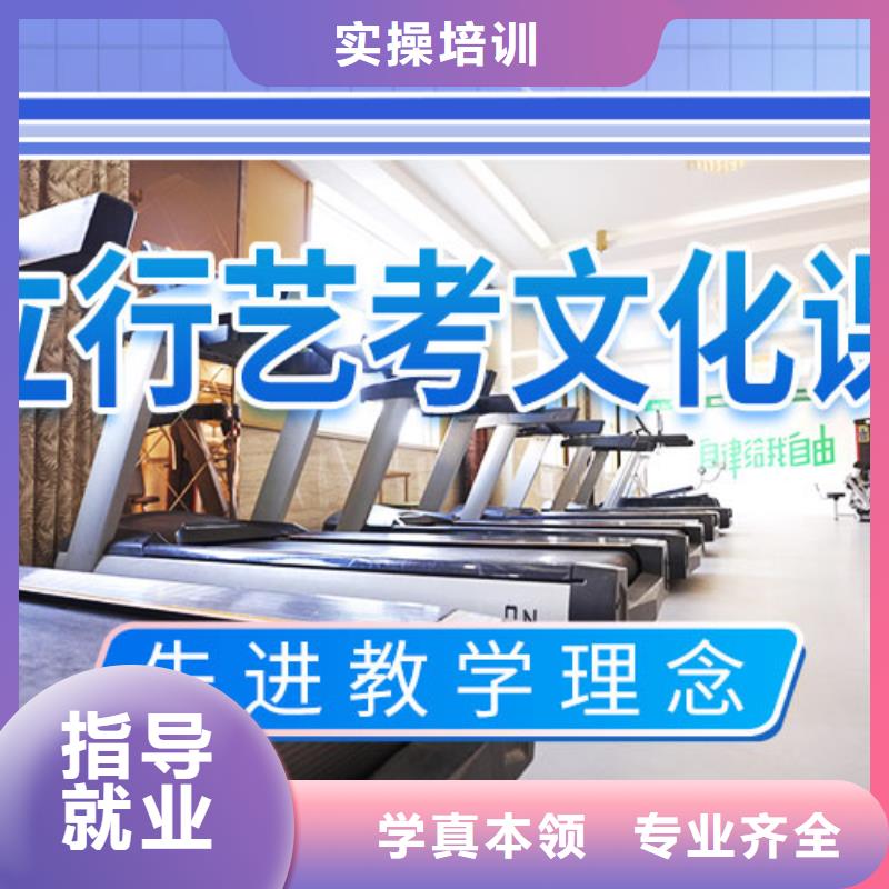 艺考文化课辅导高考冲刺辅导机构就业不担心