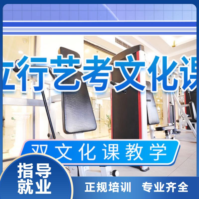 艺考文化课辅导高三冲刺班技能+学历
