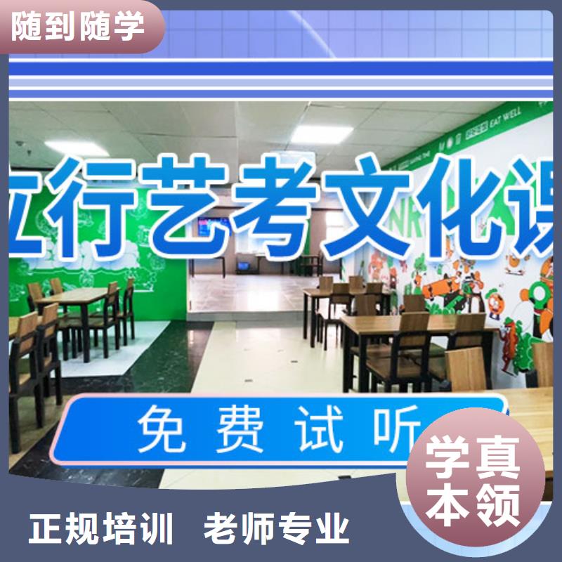 艺考文化课辅导高三冲刺班技能+学历