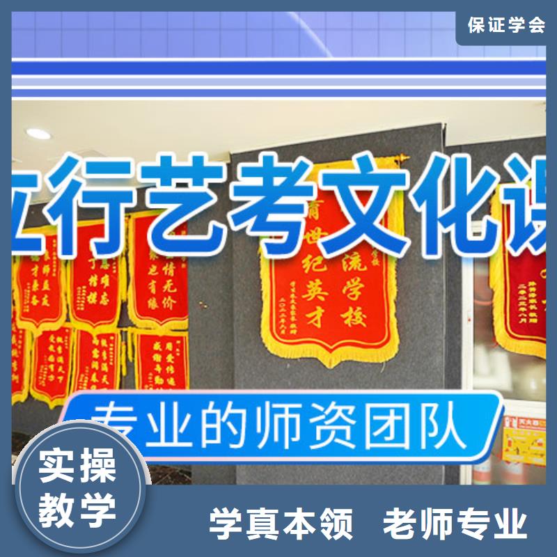 艺考文化课补习艺考生面试现场技巧校企共建