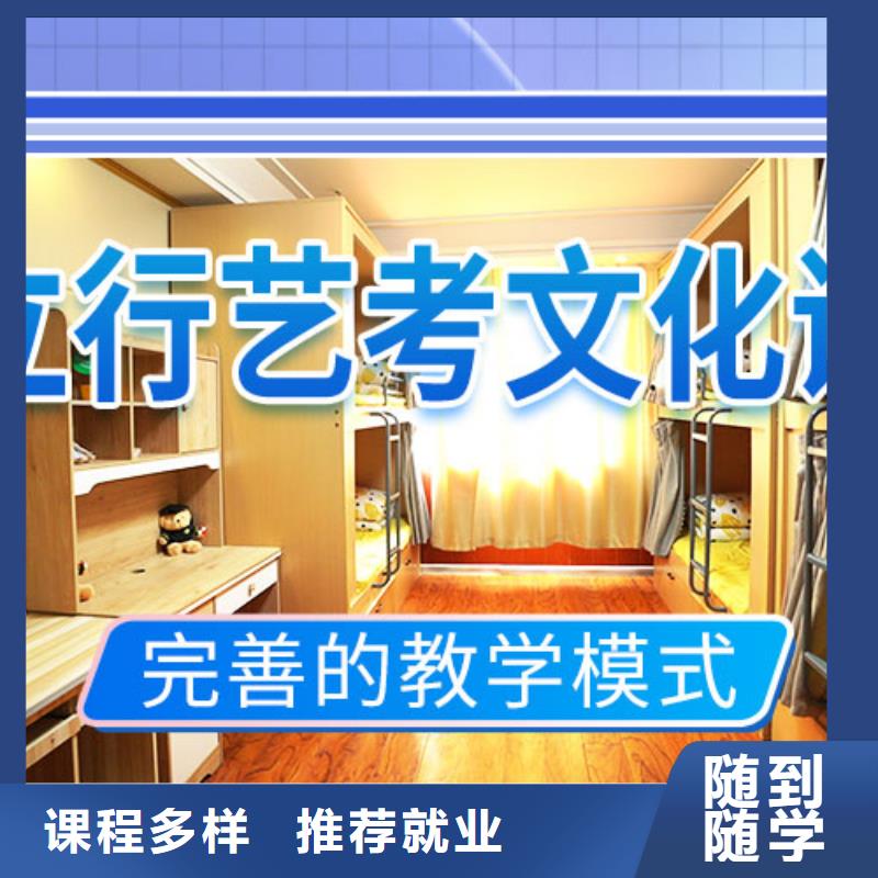 艺考文化课补习艺考生面试现场技巧校企共建