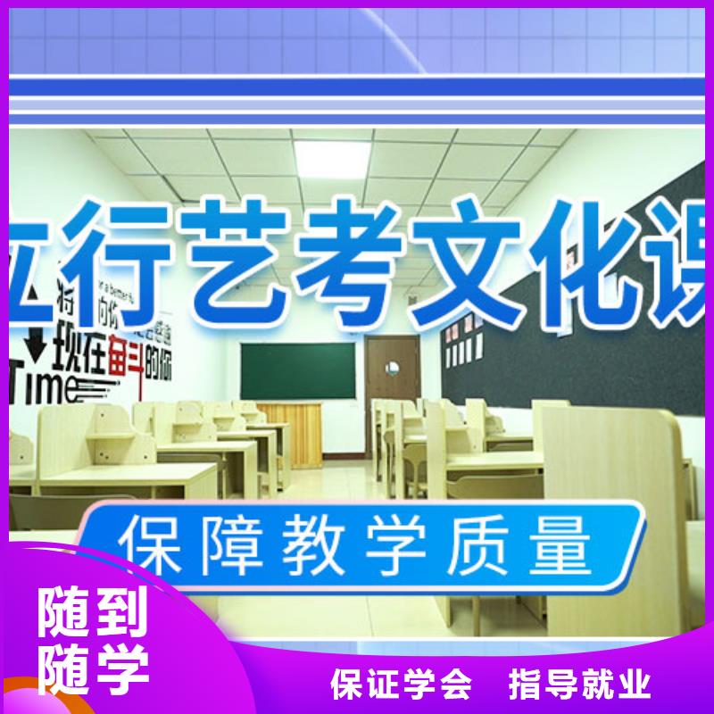 艺考文化课补习_高考数学辅导保证学会
