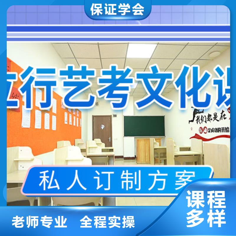 艺考文化课补习艺考高薪就业