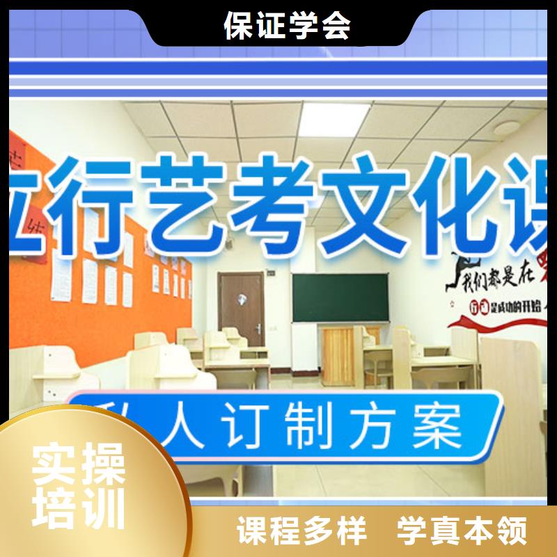 艺考文化课补习_高考数学辅导保证学会