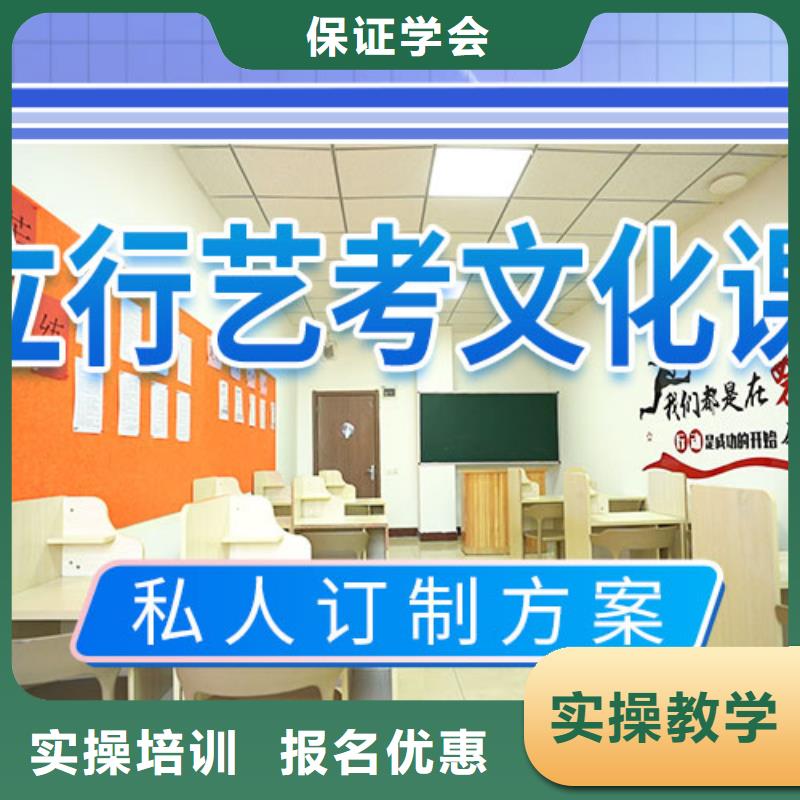 艺考文化课补习艺考生面试现场技巧校企共建