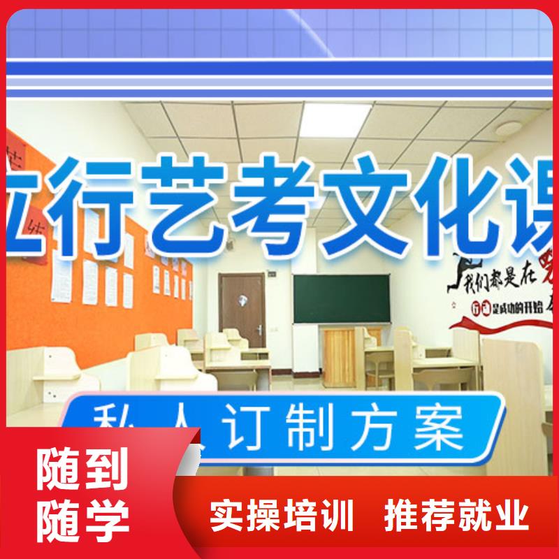 艺考文化课补习_高考数学辅导保证学会