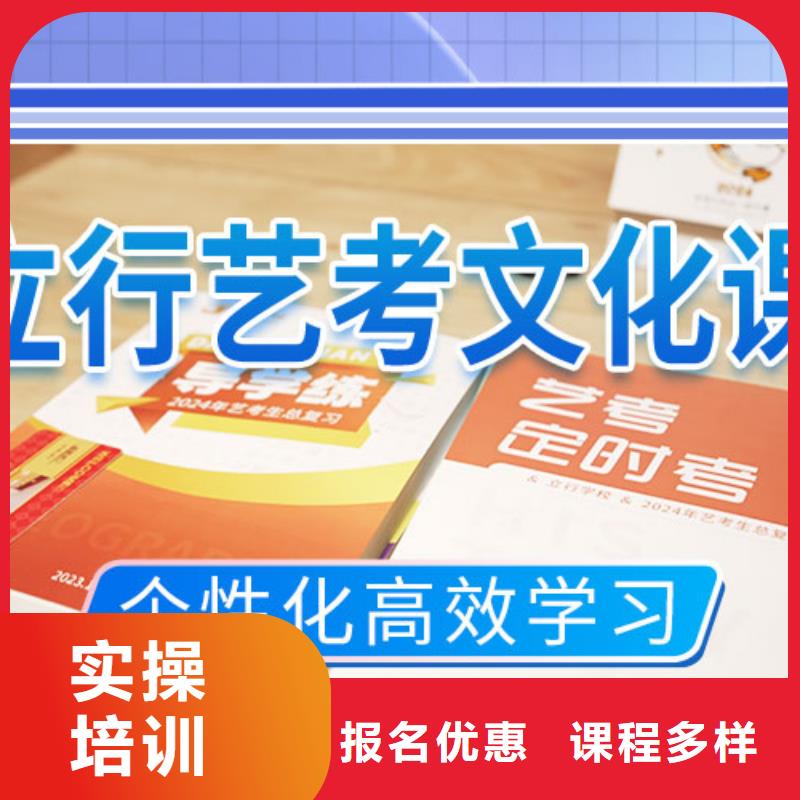 艺考文化课补习艺考生面试现场技巧校企共建