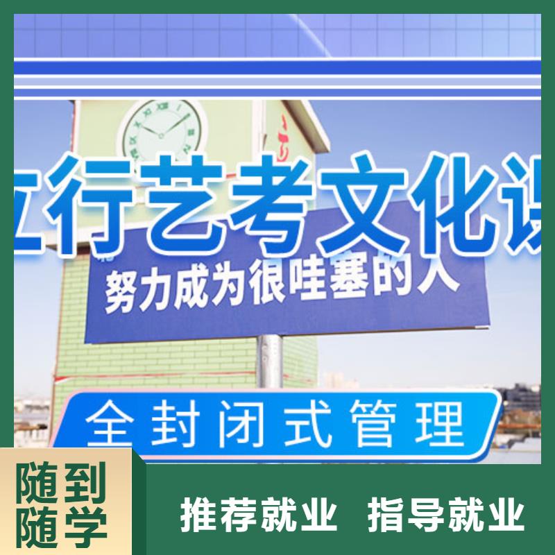 艺考文化课补习艺考生面试现场技巧校企共建