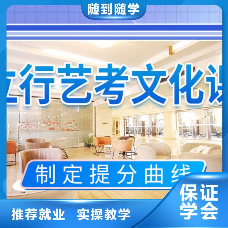 艺考文化课补习艺考生面试现场技巧校企共建