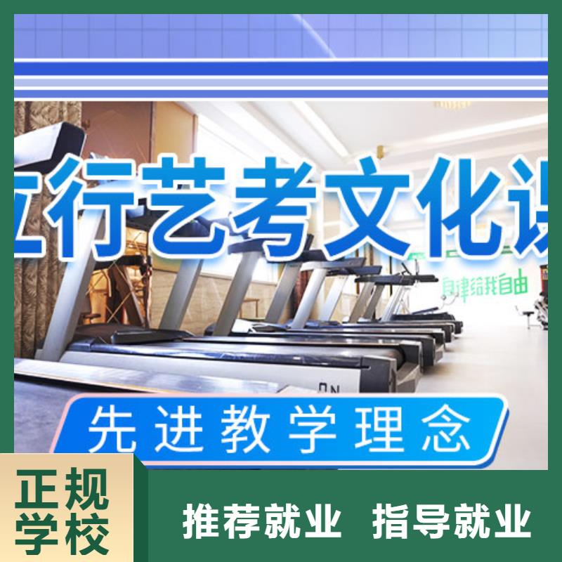 艺考文化课补习艺考生面试现场技巧校企共建