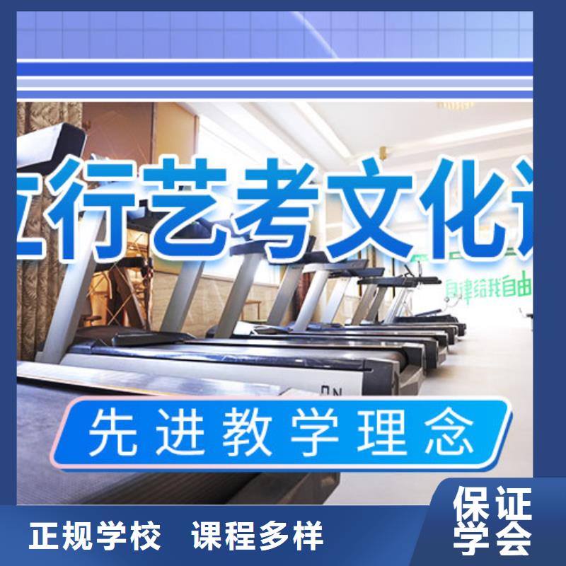艺考文化课补习_高考数学辅导保证学会