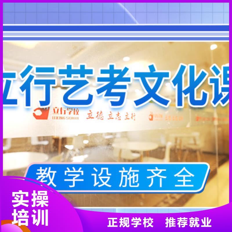艺考文化课补习艺考生面试现场技巧校企共建