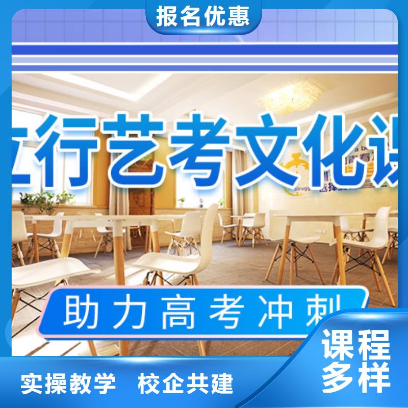 艺考文化课补习艺考生面试现场技巧校企共建
