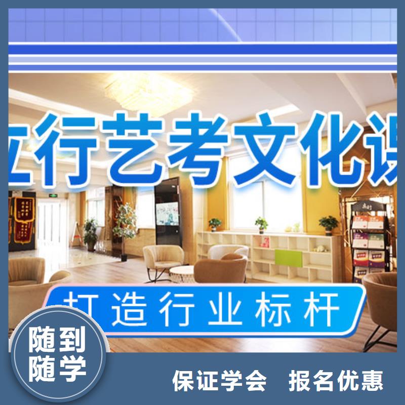 艺考文化课补习_高考数学辅导保证学会