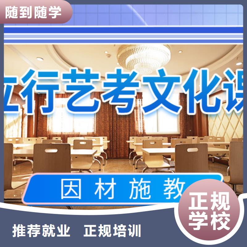 艺考文化课补习高三复读报名优惠