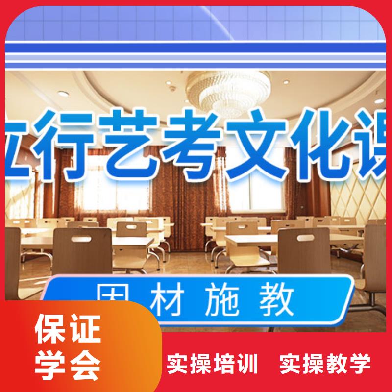 艺考文化课补习艺考生面试现场技巧校企共建