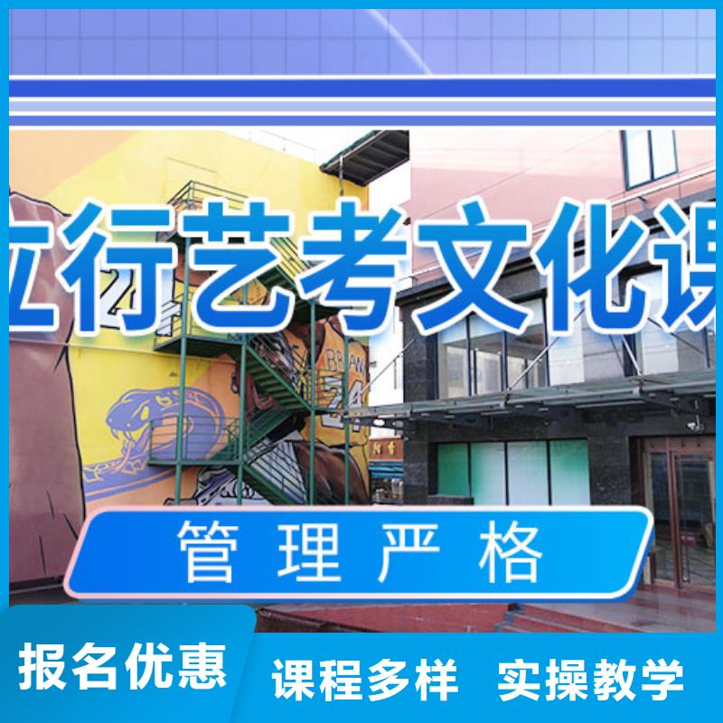 艺考文化课补习高三复读报名优惠