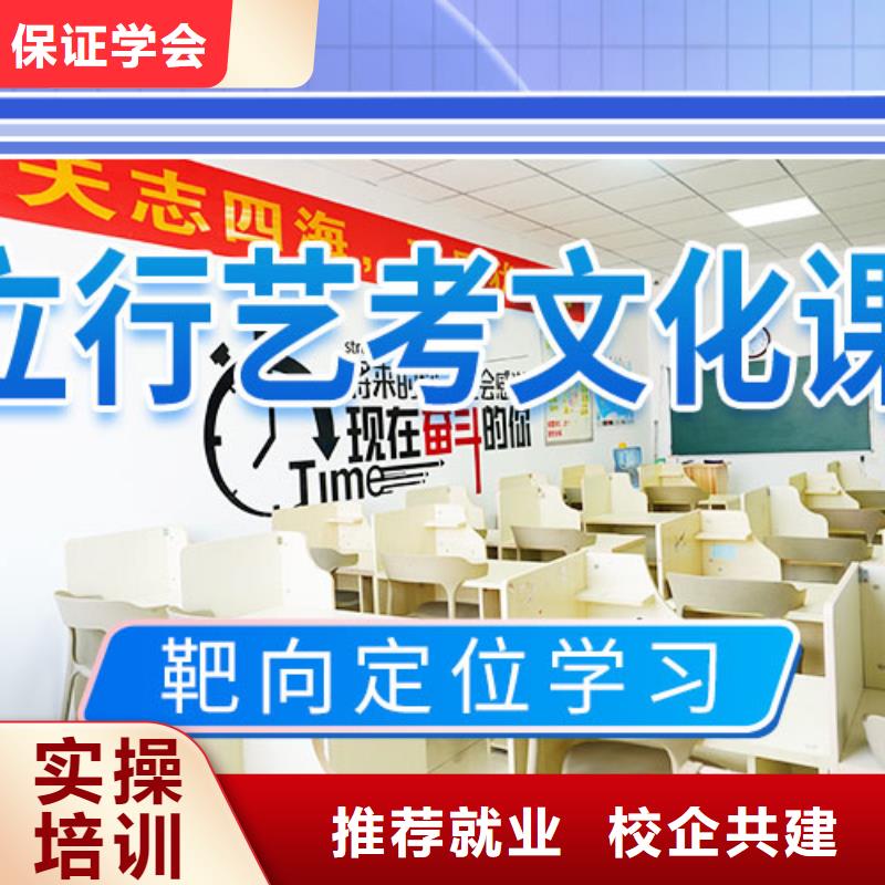 艺考文化课补习艺考生面试现场技巧校企共建