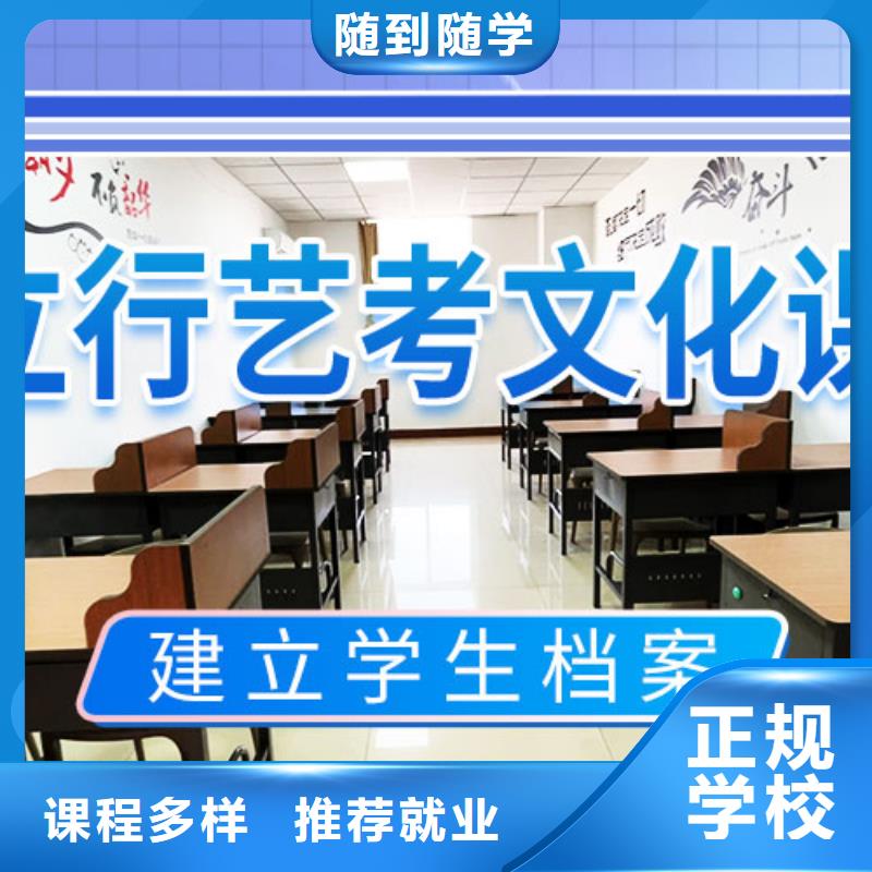 艺考文化课补习艺考生面试现场技巧校企共建