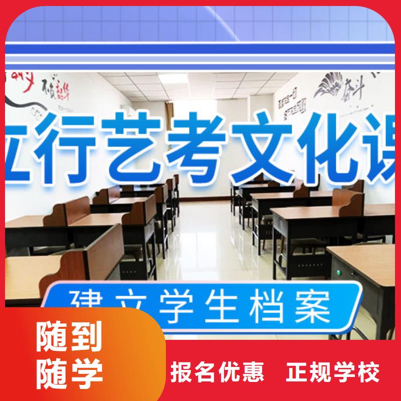艺考文化课补习_高考数学辅导保证学会