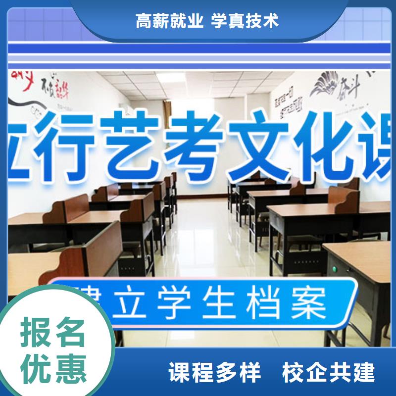 艺考文化课补习艺考生面试现场技巧校企共建